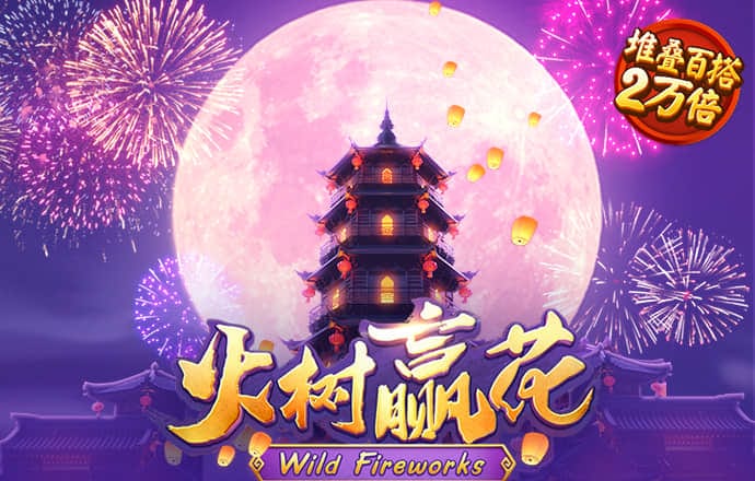 皇冠welcome登录入口